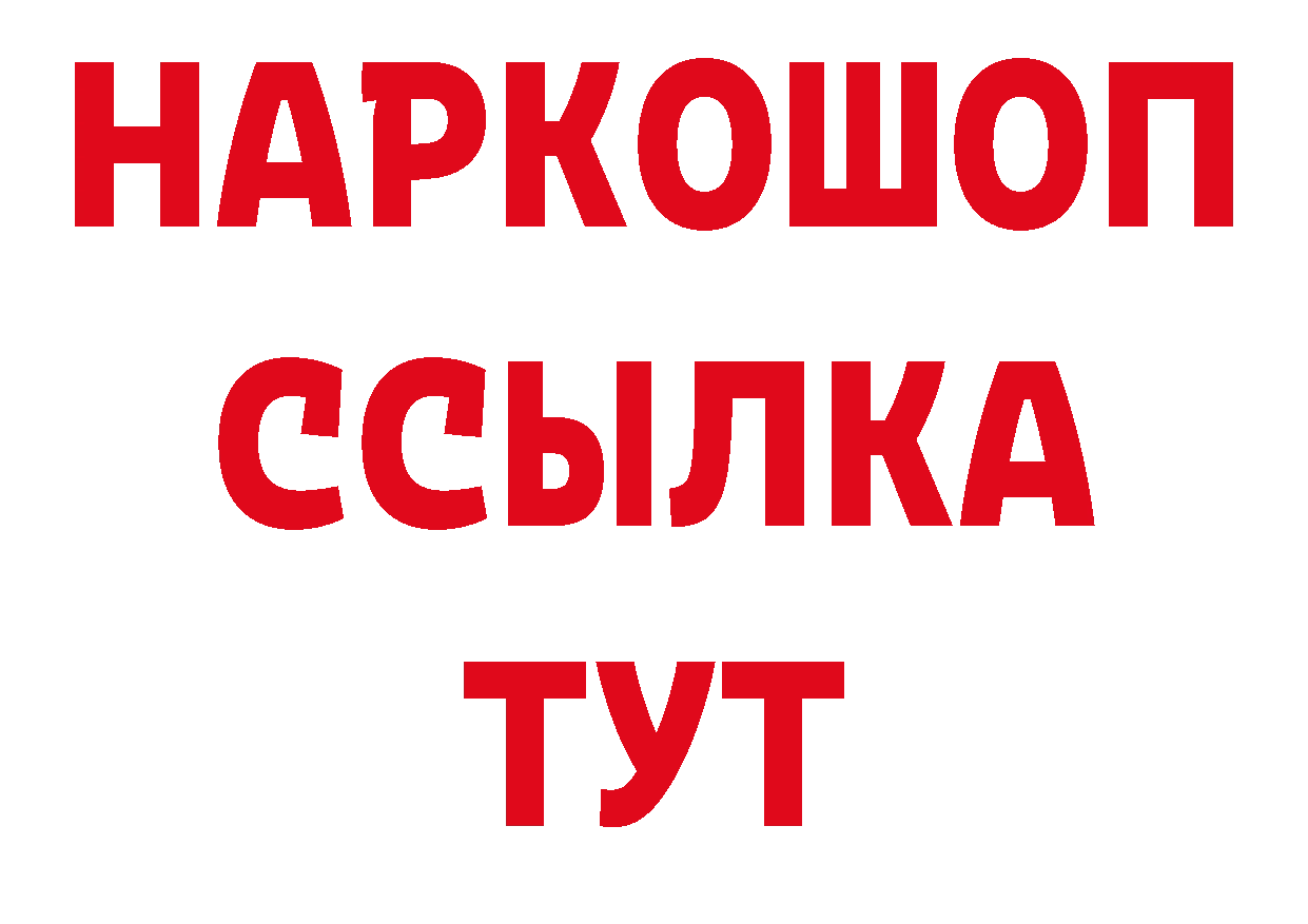 Где купить закладки? нарко площадка формула Рубцовск